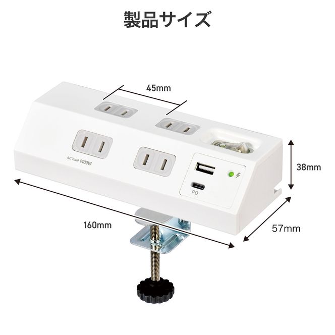 デスクＵＳＢタップ　ＰＤ２０Ｗ　WLS-DS4222SUC(W) 272183_AZ195
