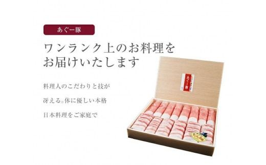 鍋 鍋セット【琉球ダイニング桃香】恩納村産 太もずくとあぐー豚しゃぶしゃぶ鍋セット（約3～5人前）