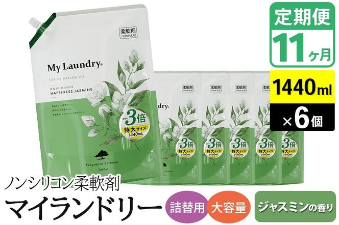 yQnazs11tmVR_ }Ch[ l֗p eʁi1440ml×6jyWX~̍z|10_spb-120111a