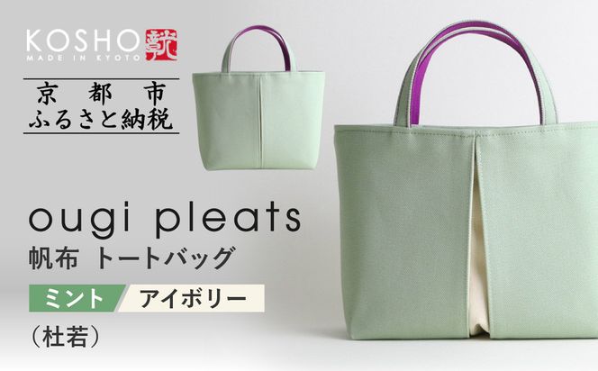 ys{sszys KOSHOzougi pleats z g[gobO ~g/AC{[(m)bs zobO lCuh m z g[g obO @\  Y lC   ΂ Mtg v[g  ʔ  ӂ邳Ɣ[ n 2610