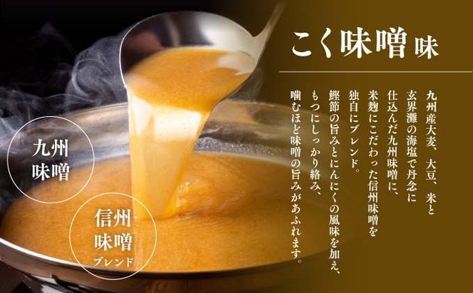 訳あり 博多菊ひら 厳選 国産 若牛もつ 1kg 10人前 もつ鍋セット こく味噌味 ※配送不可：離島 お肉 牛肉 ホルモン パーティー 本場 冷凍 小分け スープ付き 名産 