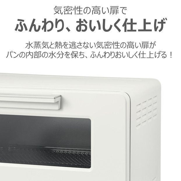 東芝 オーブントースター ハイスペックヒーター HTR-W5(W) 141305_KV180