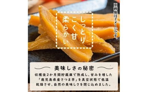 ひとくちサイズのちょこっと干し芋「ベビいも」40g×4袋(計160g) p5-053