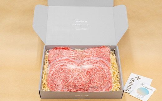 【産地直送】石垣の恵 石垣牛 しゃぶしゃぶ 1kg【日本最南端の黒毛和牛】KB-97