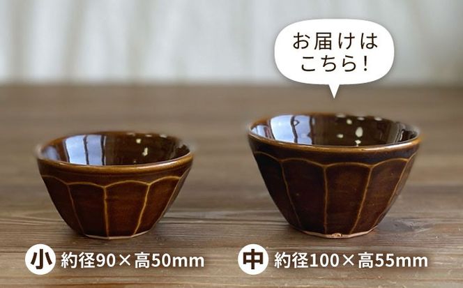 中鉢 面取り（丸） 糸島市 / 工房わらし（宮元 美希）【いとしまごころ】 [ATZ008] 鉢 陶器 シンプル 焼き物 ハンドメイド 普段使い 自宅用 食卓 食器 皿