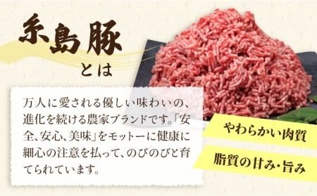 【全12回定期便】牛肉 豚肉 鶏肉 日常使いの精肉セット 930g 2～3人前 4種《糸島》【糸島ミートデリ工房】 [ACA195]