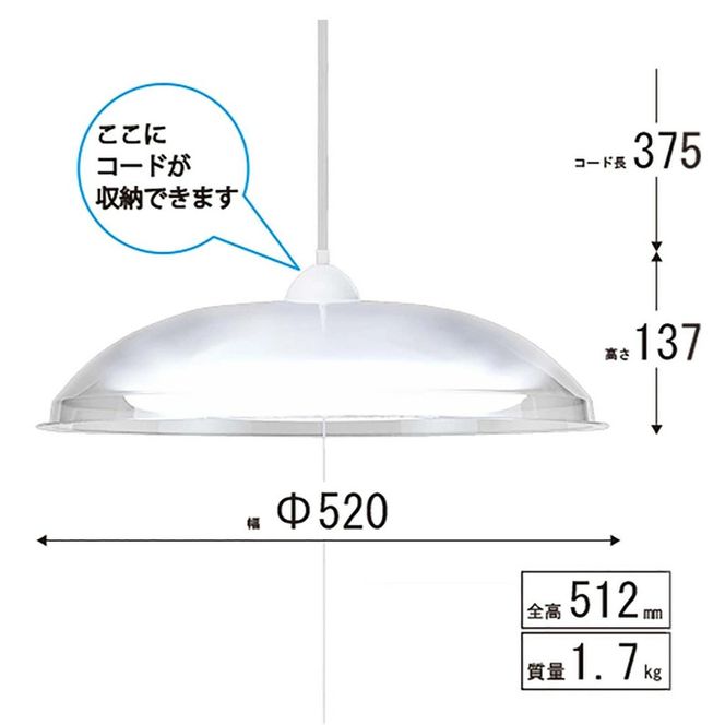 【9月末掲載終了】 タキズミ LED ペンダントライト RV60049 洋風 6畳用 照明 名張市