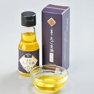 【ふるさと納税】新温泉町産えごま油　うれしい6本セット【1485682】