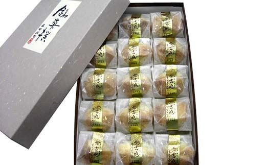 〈御菓子司　恵那福堂〉栗きんとんパイ 栗吉兆15個入 和菓子 お茶菓子 お茶請け お菓子 菓子 食品 F4N-2486