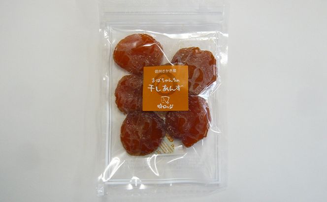 さかき自然の味コレクション ジャム リンゴ 調味料 ドレッシング 加工食品 だいこん 切り干し漬け 味噌 干し杏 