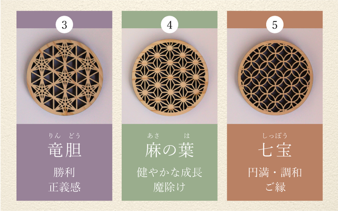（デザインが選べる） ヒノキコースター丸形２個セット / 天然木 ヒノキ 檜 桧 コースター 岡山県 真庭市 【sdkb005-01】