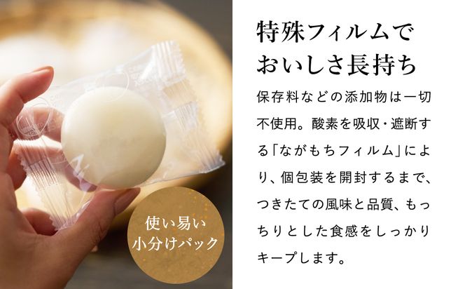 特別栽培米 兵庫県但馬産 コウノトリ育むおもち（丸餅）農薬・化学肥料不使用 3袋 1.8Kg（約54個） / 無添加 切り餅 個包装 無農薬 化学肥料不使用 但馬産 添加物不使用 常温保存 国産 おもち お餅 餅 まる餅 白餅 焼き餅 雑煮 お正月 正月用