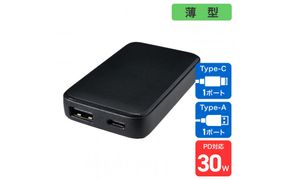 フラットUSBアダプターPD30W　UC-23B(BK) 272183_AZ207