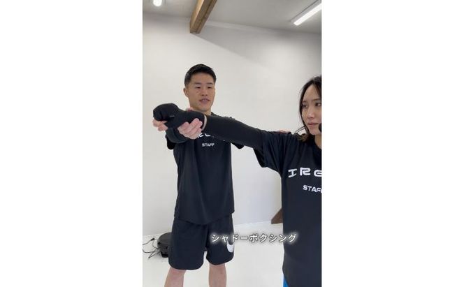 【1ヶ月通い放題】フィットネスジム利用権 チケット 利用券 キックボクシング ジム スポーツクラブ トレーニング 運動 日進市 愛知県