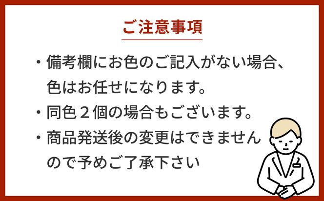 【琉球ガラス工房　三ツ星】色が選べる　琉球ガラス　ねじりタルグラスペアセット　おしゃれ　手作り　ガラス　ガラス製　沖縄　グラス　コップ　伝統工芸　吹きガラス　うるま市　シンプル　スタイリッシュ