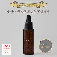 ナチュラルスキンケアオイル フェイス＆ボディオイル スキンケア