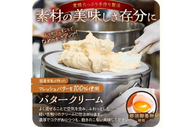 ns031-001 バター100%の那須高原レーズンバタークッキー