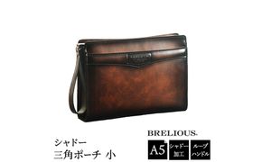 BRELIOUS シャドー三角ポーチ 小 25924-04 チョコ / セカンドバッグ クラッチバッグ セカンドポーチ メンズ ブラウン レトロ ループハンドル付属 A5サイズ対応 カジュアル フォーマル 豊岡製 日本製 国産 平野株式会社