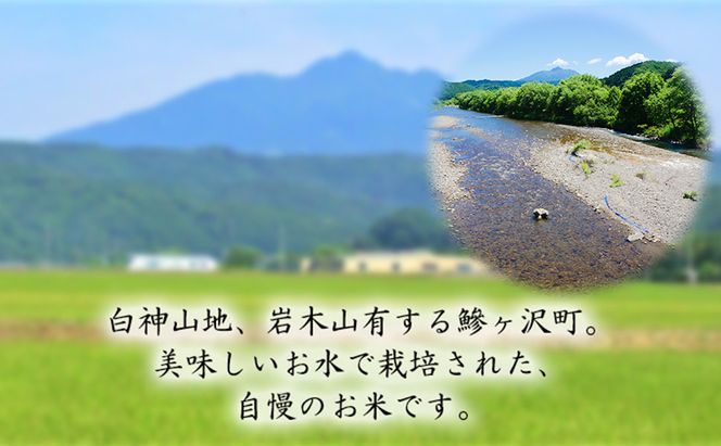 米 令和8年産 はれわたり 無洗米 15kg (5kg×3袋) 白米 こめ お米 おこめ コメ ご飯 ごはん 令和8年 山下農園 青森 青森県 鯵ヶ沢町