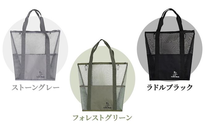 ハイロバッグ2 トートバック 小物 メッシュ素材 レジャー アウトドア サウナ プール ジム ジム用品