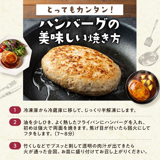 【定期便12ヶ月】淡路島たまねぎどっさりジャンボハンバーグ 200g×12個　　ジューシー 合挽 人気 ハンバーグ