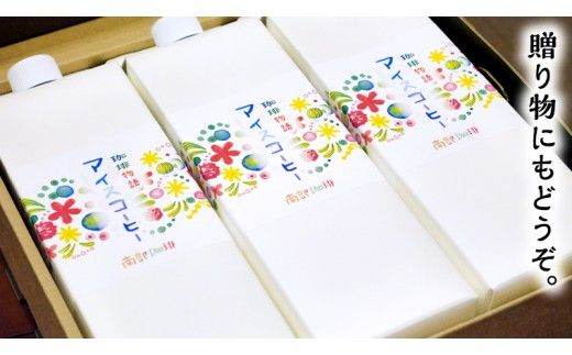 【 お歳暮 熨斗付 】オリジナルアイスコーヒー1000ml × 3本 セット セットコーヒー 珈琲 リキッドコーヒー 無糖 すっきり 自家焙煎 ブレンド ネルドリップ トラジャカロシ お取り寄せ セット お土産 贈り物 贈答 お祝い 記念日 ギフト プチギフト 茨城 [BN012us]