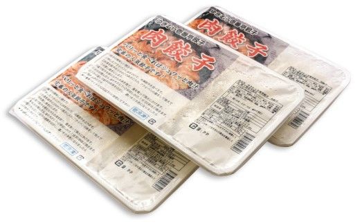 【8ヶ月定期便】ゆきむら壱番亭の肉餃子3パック(48個入り) ※離島への配送不可