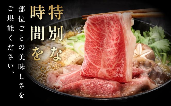 mrz0466t 【お中元対応】黒毛和牛 お肉の贈り物 すきしゃぶ 3種 360g 化粧箱入り【氷温熟成×極味付け 食べ比べ 牛肉 ギフト プレゼント 贈り物】