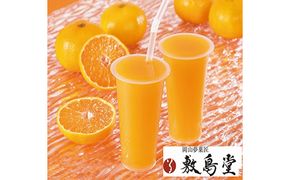ゼリー飲料 敷島堂 飲む 岡山瀬戸内みかんジュレ 6本入 ジュース ミカン 果汁 みかんジュース 果実飲料 野菜飲料 岡山県産 温州みかん 