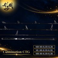 剛樹 カルミネイション Culmination CTG MH8ft・8.1ft・8.3ft、ML8ft・8.1ft・8.3ft、MR8ft・8.1ft・8.3ft (CLM CTG MH8ft・8.1ft・8.3ft、ML8ft・8.1ft・8.3ft、MR8ft・8.1ft・8.3ft）キャスティングロッド