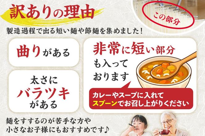 《定期便2ヶ月》稲庭古来堂 訳あり 非常に短い麺含む 稲庭うどん 800g×7袋を2回お届け 計11.2kg 伝統製法認定 稲庭古来うどん|02_ikd-110702