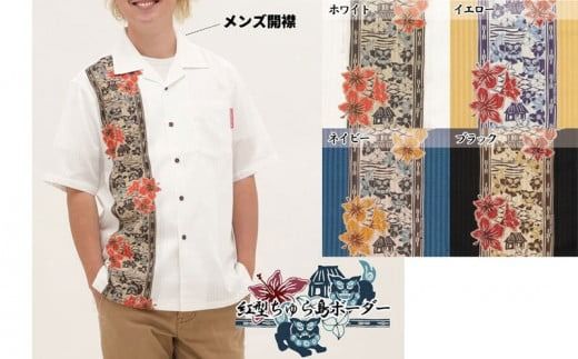 【かりゆしウェア】メンズ　紅型美ら島ボーダー　201115