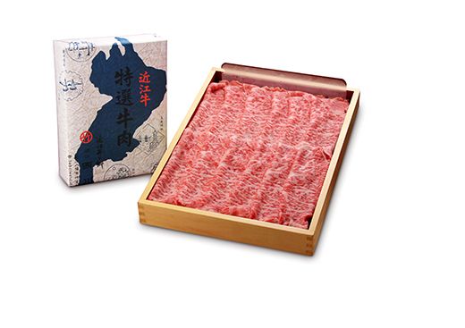 近江牛しゃぶしゃぶ用【450ｇ】【N005W】