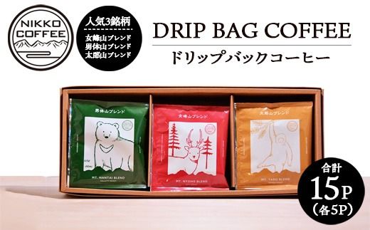 yȖ،szhbvobNR[q[ 3i15pbNjMtgZbg kCEEւ̔zs