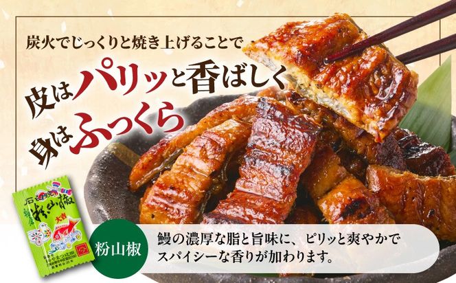 015B636 国産きざみ鰻 140g×3P【老舗 五郎藤 うなぎ unagi 訳あり ひつまぶし 簡単調理】