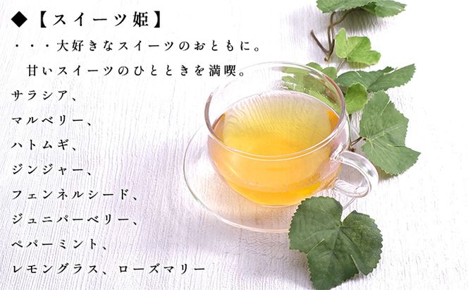 RoseMarina Herbal Tea with love.【スイーツ姫】ハーブティ