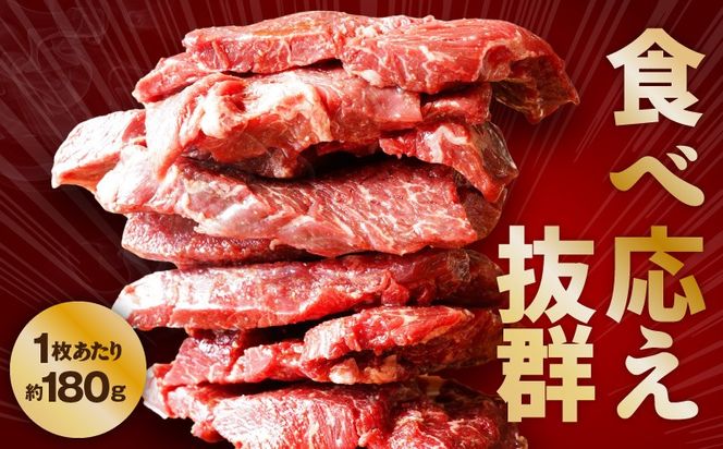 mrz0374 がっつり！牛ハラミステーキ 1.44kg【氷温熟成×特製ダレ 小分け 360g×4パック 牛肉 すてーき 焼くだけ 味付き 訳あり 不揃い 焼肉 BBQ】