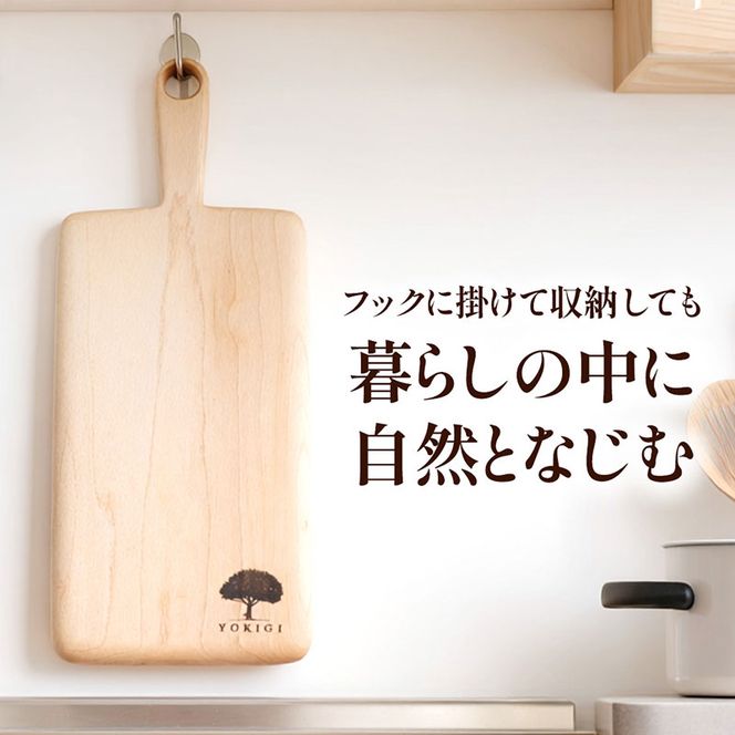 CUTTING BOARD（カッティングボード） まな板 キッチン キッチン用品 調理器具 家事 料理 クッキング 木製 カッティングボード カットボード 木材 木製品