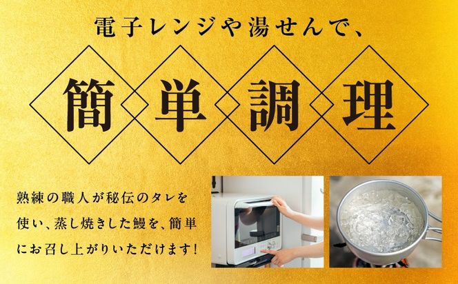 G3973d 【7/26土用の丑の日】うなぎ 暴れ盛り 250g（2カット）【規格外 お試し 鰻 かば焼き 簡単調理 訳あり サイズ不揃い 人気 惣菜 うな重 うな丼 ひつまぶし】
