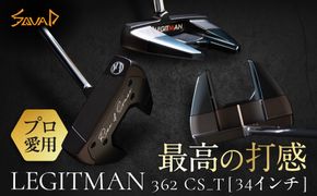 LEGITMAN　362 CS_T  SUS303×A5052のコンポジットマレットタイプ　34インチ　センターシャフト仕様【 ゴルフ パター LEGITMAN カスタマイズ ゴルフクラブ 削り出しパター 自クラブ madeinjapan 軽量パター 父の日 ギフト 門真市】 272230_BA011VC02