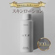 スキンローション スキンケア 化粧水