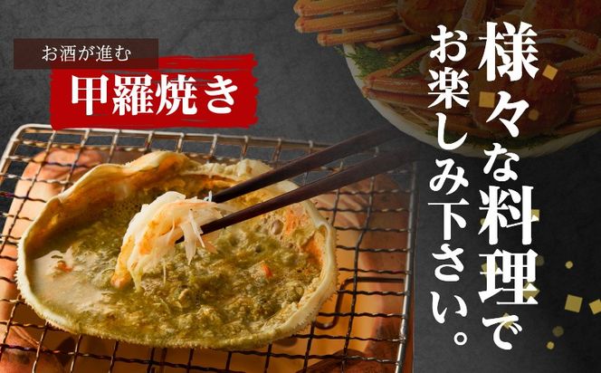 kgp0104 【訳あり規格】バルダイ種 ズワイガニ姿 3kg（5～10尾）【ボイル済み オオズワイガニ かに カニ 蟹 ズワイガニ ファミリー向け】