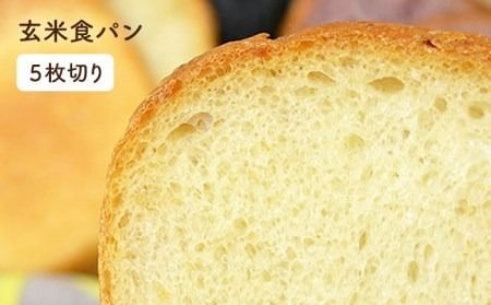 【 全3回 定期便 】身体がよろこぶ 食パン 3種 セット ( 卵 / 乳製品 不使用 )《糸島》【天然パン工房楽楽】【いとしまごころ】[AVC013] 食パン パン 国産 詰め合わせ セット 卵 乳製品 不使用 冷凍