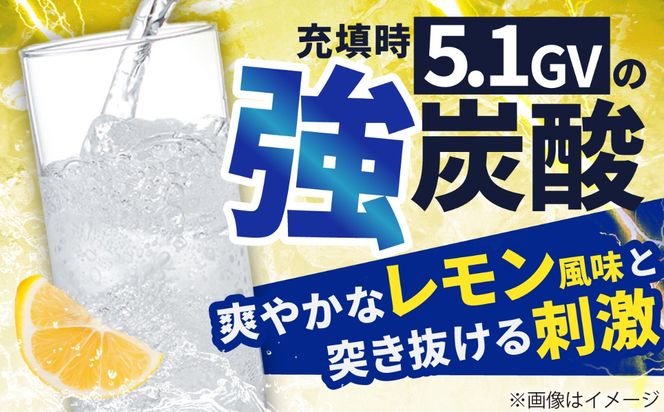 【全6回定期便】強炭酸水 レモン 500ml × 24本 糸島市 / スターナイン 炭酸水 国産 [ARM013] 炭酸水 500ml 24本 送料無料 レモン 国産 炭酸 常温