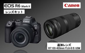 【追加レンズセット】 キヤノン ミラーレス カメラ EOS R6 MarkⅡ レンズキット & 望遠レンズ キャノン 一眼 家電 _0055C