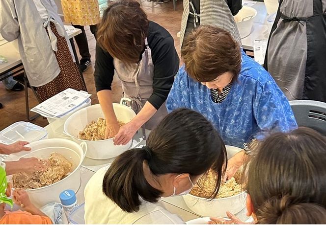 ～安政二年から続く老舗糀屋が教える!～「手作り味噌教室」体験チケット(出来上がり約４kg)