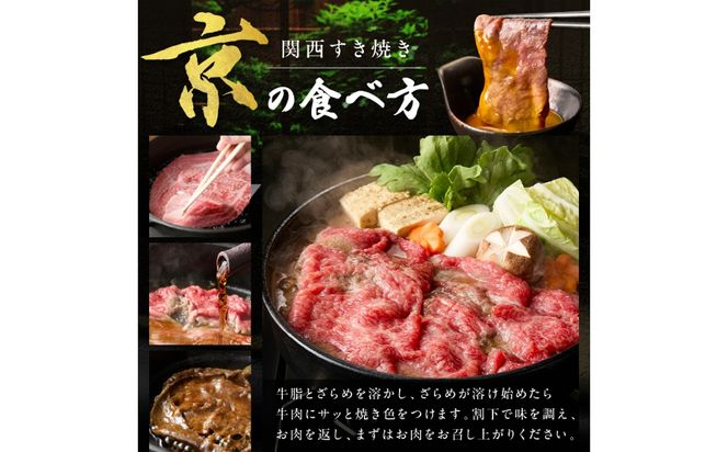京都産和牛　切り落とし　約500ｇ　【京都モリタ屋専用牧場】 牛肉　MO00001