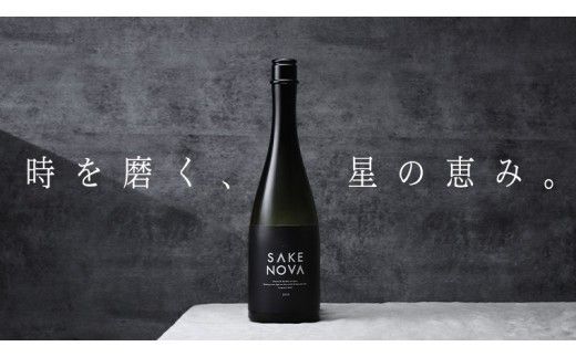SAKENOVA 2023 日本酒 酒 サケ [DQ001ci]