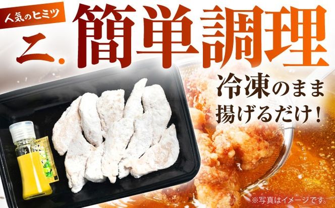【ほくほく！】トラフグ の 唐揚げ 7～10個入り 計160g / 唐揚げ フグ ふぐ 河豚 フライ わさび セット おつまみ / 南島原市 / 株式会社 FUKUNOTANE[SFJ028]