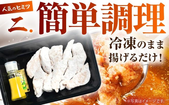 【ほくほく！】トラフグ の 唐揚げ 10個入り 計160g / 唐揚げ フグ ふぐ 河豚 フライ わさび セット おつまみ / 南島原市 / 株式会社 FUKUNOTANE[SFJ028]